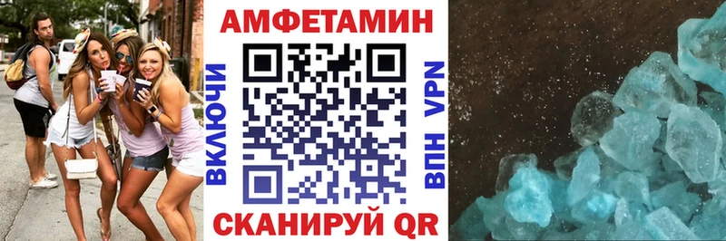 Амфетамин 97%  магазин продажи   Гусев 