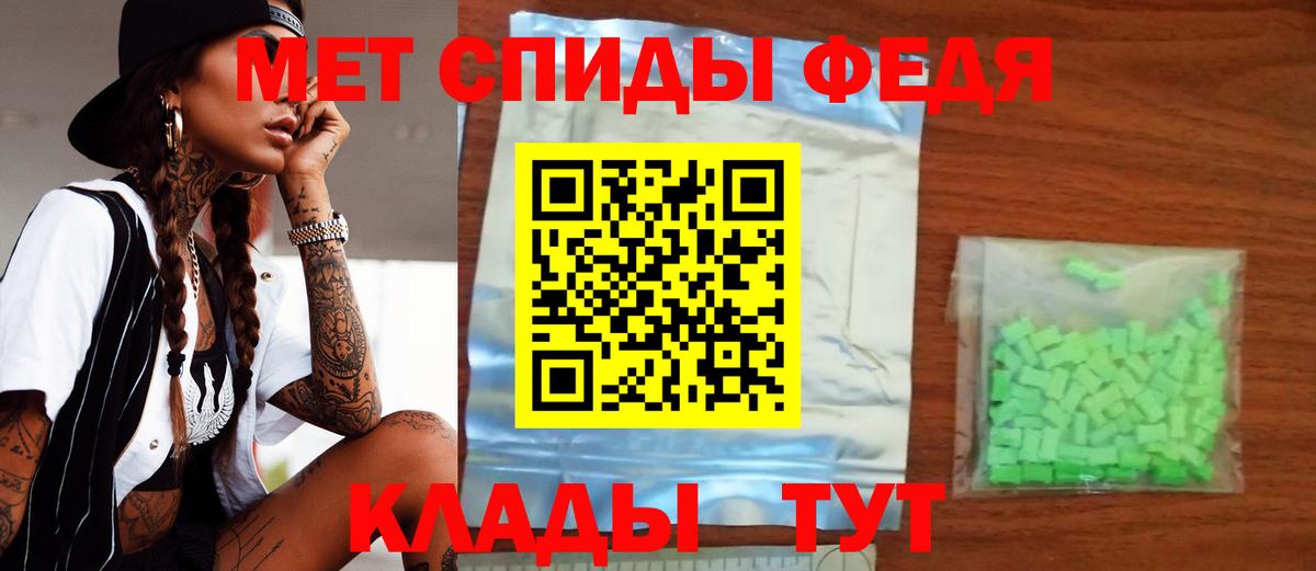 Гусев  Amphetamine  Вход с VPN  АМФ Premium 