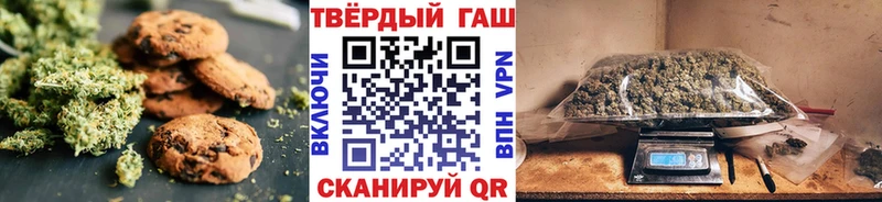 Cannafood конопля  Гусев 