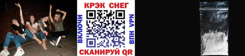 КОКАИН Columbia  купить наркотики сайты  darknet наркотические препараты  Гусев 