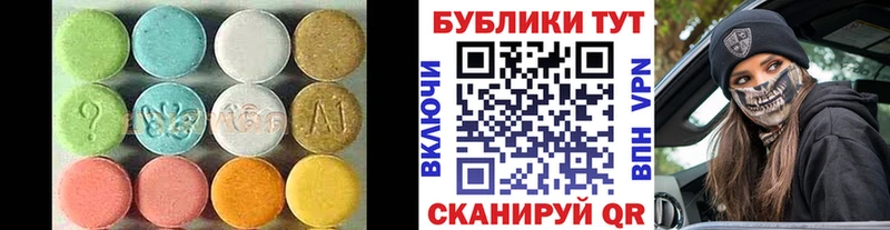 Экстази Дубай  цена   Гусев 