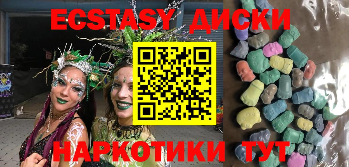 Ecstasy Punisher  Вход с VPN  ЭКСТАЗИ 300 mg  Гусев 