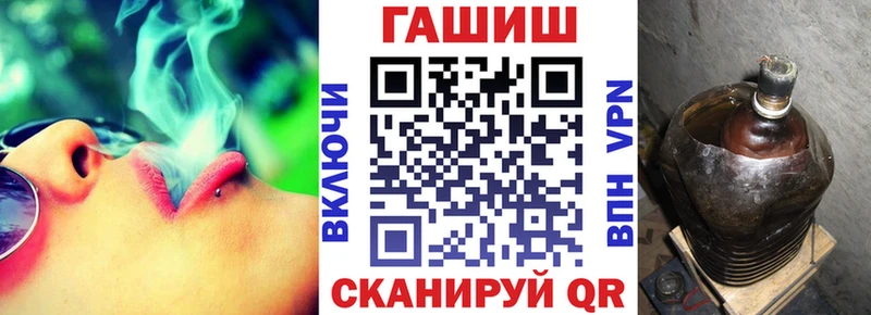 ГАШИШ 40% ТГК  Гусев 