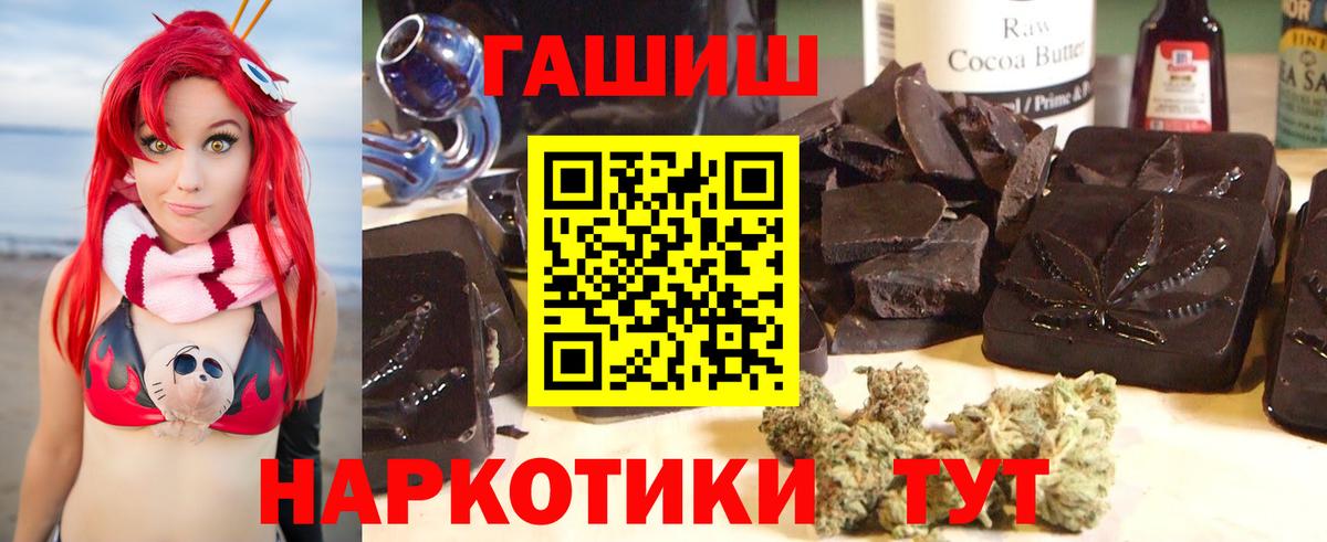 Гашиш гарик  Вход с VPN  ГАШИШ AMNESIA HAZE  Гусев 