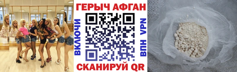 купить  сайты  Гусев  Героин герыч 