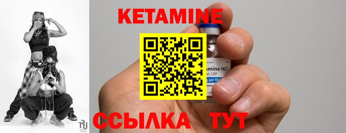 Лсд 25 Гусев
