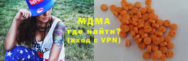 альфа пвп VHQ Богородицк