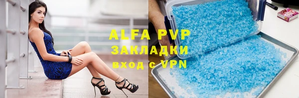 альфа пвп VHQ Богородицк