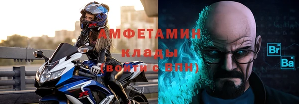 амфетамин Богданович