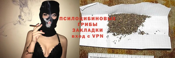 гашиш Сосновка