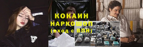 амфетамин Богданович