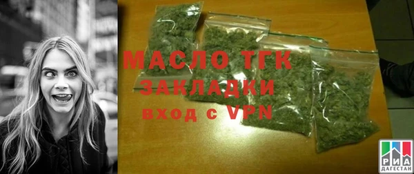 экстази Богородск