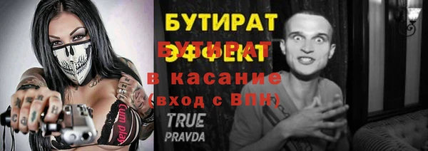 альфа пвп VHQ Богородицк