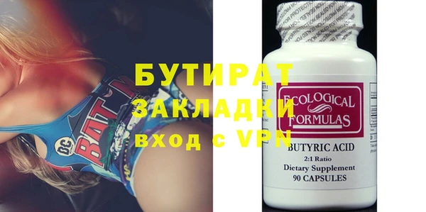 альфа пвп VHQ Богородицк