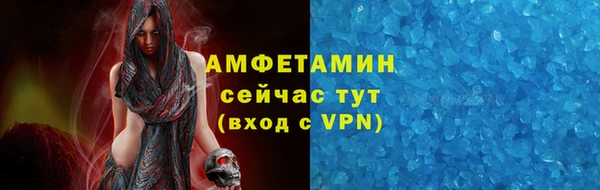 экстази Богородск