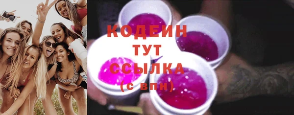 экстази Богородск