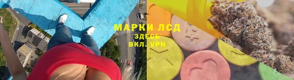 экстази Богородск