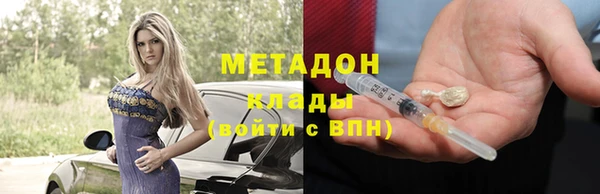 скорость mdpv Белоозёрский