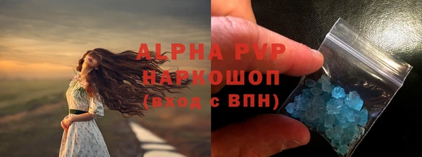 альфа пвп VHQ Богородицк