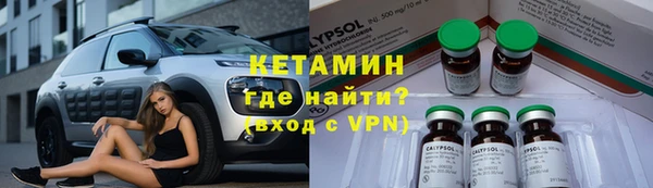 mdma Сосновоборск