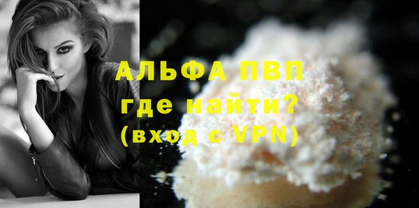 амфетамин Богданович