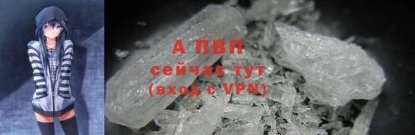 альфа пвп VHQ Богородицк