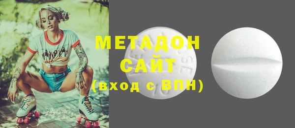 экстази Богородск