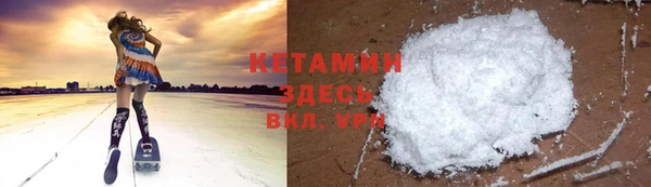 альфа пвп VHQ Богородицк