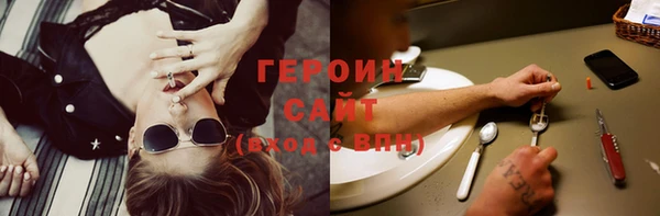 альфа пвп VHQ Богородицк