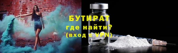 гидра Белокуриха