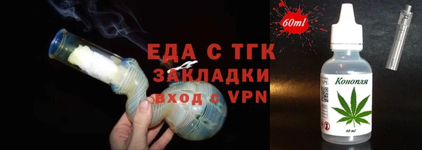 амфетамин Богданович