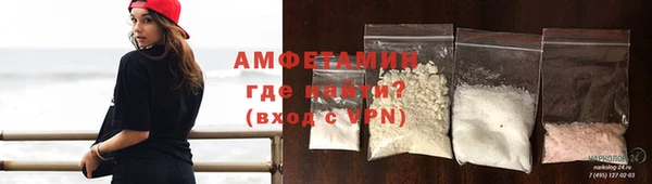 альфа пвп VHQ Богородицк