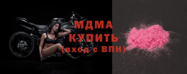 альфа пвп VHQ Богородицк