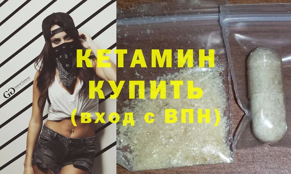 амфетамин Богданович