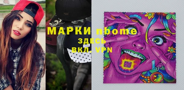 экстази Богородск