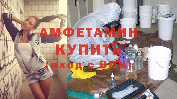 альфа пвп VHQ Богородицк