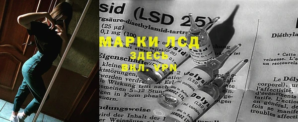 экстази Богородск