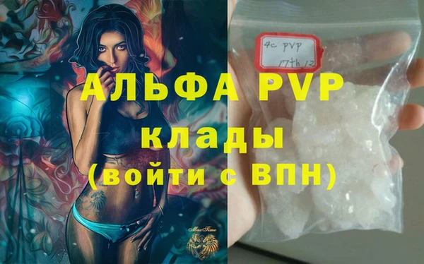 экстази Богородск