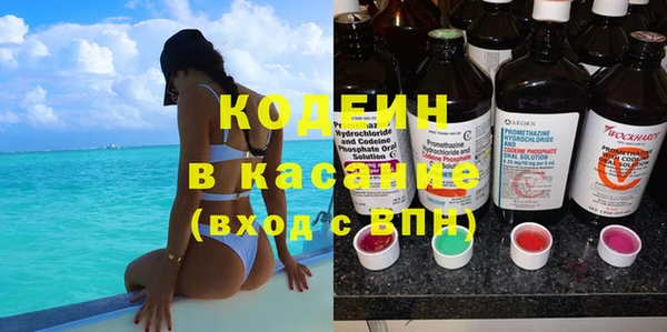 альфа пвп VHQ Богородицк