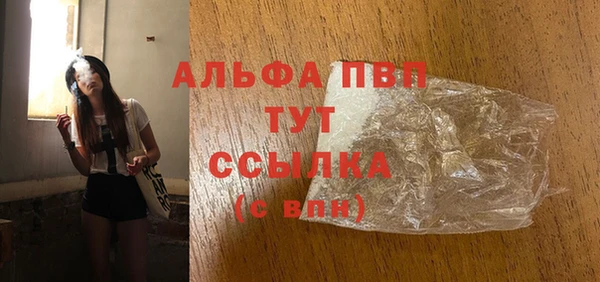 экстази Богородск