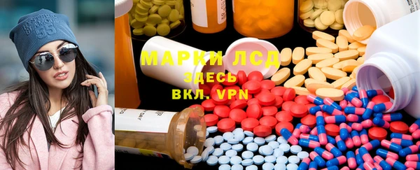 альфа пвп VHQ Богородицк