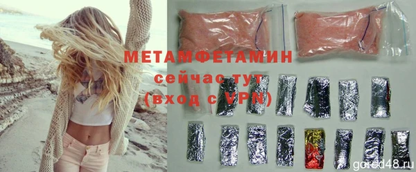амфетамин Богданович
