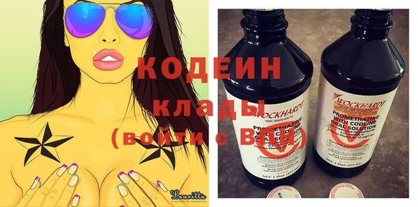 амфетамин Богданович