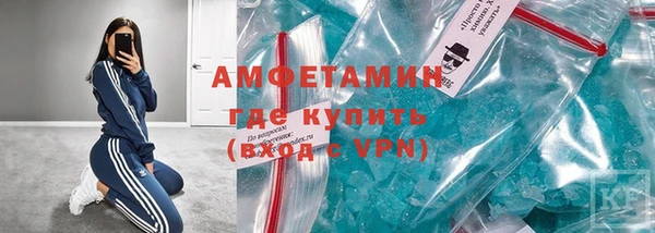 амфетамин Строитель