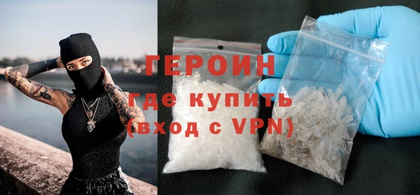 альфа пвп VHQ Богородицк