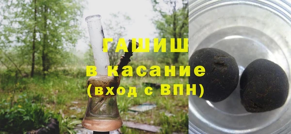 альфа пвп VHQ Богородицк