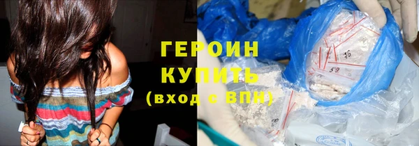 бутик Беломорск
