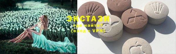 альфа пвп VHQ Богородицк