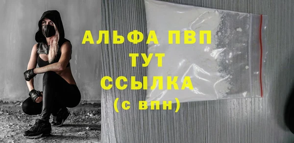 амфетамин Богданович