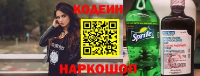 кокаин VHQ Будённовск